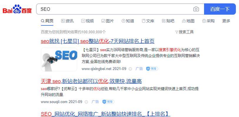 网站抓取频率的重要性（如何优化网站抓取频率）