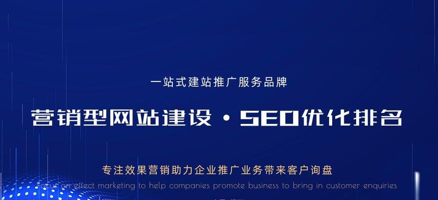 如何有效操作百度排名提高网站流量（百度SEO技巧指南）