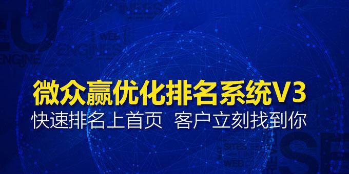 如何挖掘长尾词并进行百度SEO优化（掌握长尾词挖掘的技巧）