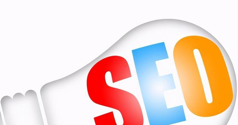 SEO优化教程，让你的网站排名更上一层楼（掌握百度SEO的介绍）
