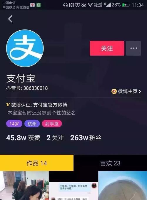 抖音粉丝过1000了能开小黄车吗（解读抖音小黄车规则）