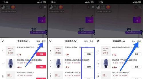 抖音购物车橱窗怎样开通功能（了解如何在抖音上开设购物车橱窗）