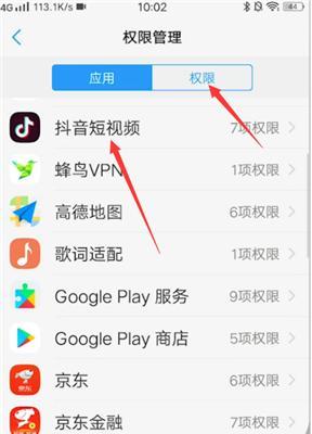 如何开通抖音60秒权限（教你轻松获得更长的视频上传时间）