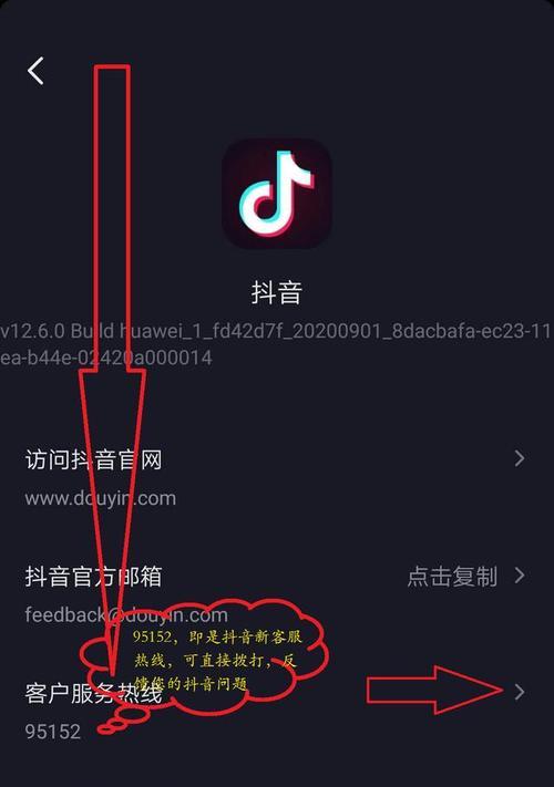 如何开通抖音60秒权限（教你轻松获得更长的视频上传时间）