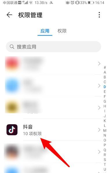 如何开通抖音60秒权限（教你轻松获得更长的视频上传时间）