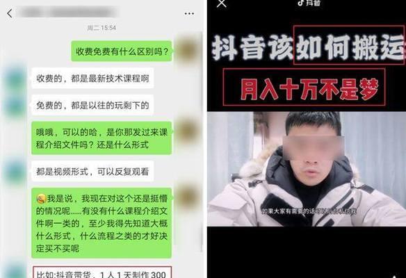 抖音互粉1000后账号（深度分析抖音互粉账号的真实价值）