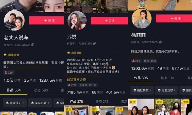 如何在抖音互粉到1000粉之后更好的成长（分享抖音成长经验和技巧）