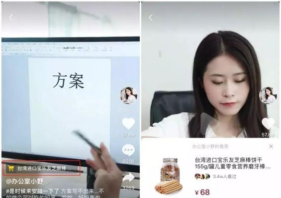 抖音开通橱窗资质认证详解（如何完成橱窗资质认证）