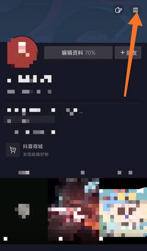 抖音橱窗+小店，全面开启电商时代（一个平台上实现产品展示和交易）
