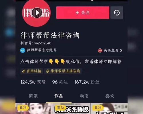 抖音开通橱窗交押金能否退款（押金退还政策详解）