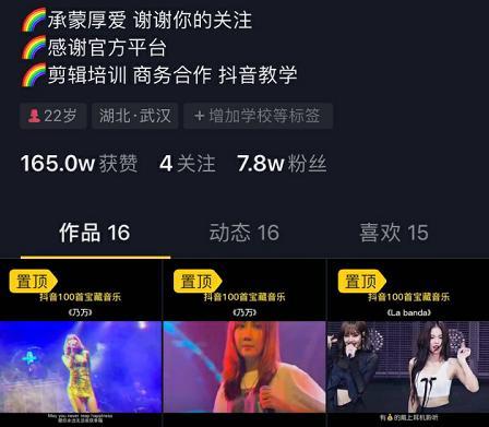 抖音开通橱窗微信号填错了能通过吗（解决方案与注意事项）