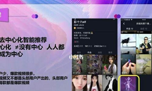 如何开通抖音橱窗（步骤详解）