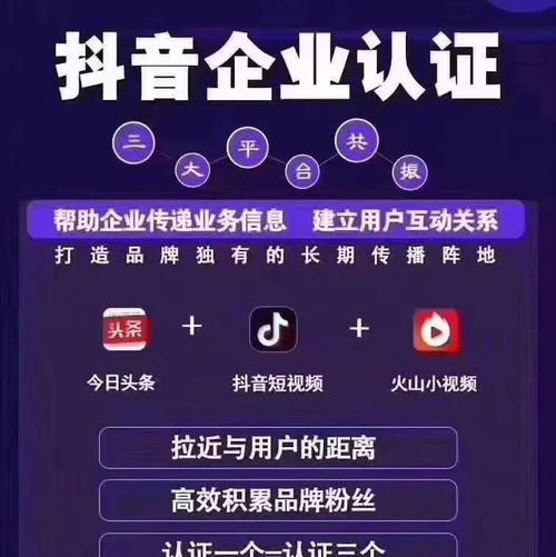 抖音开通企业后没有橱窗了（抖音企业账号的橱窗功能被取消）