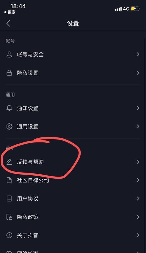 抖音开通商品橱窗分享多久能看到（了解商品橱窗分享的时间和注意事项）