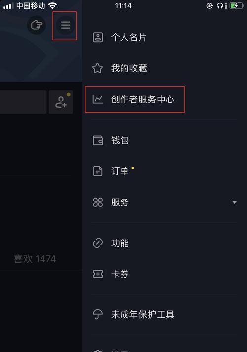 抖音开通商品橱窗分享多久能看到（了解商品橱窗分享的时间和注意事项）