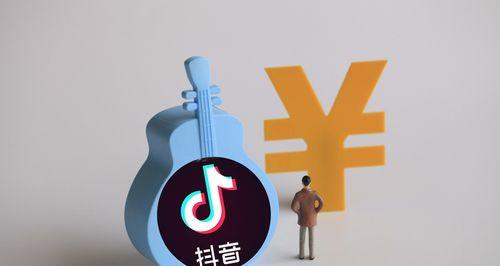 抖音开通商品橱窗不需要交押金（解读抖音商品橱窗开通政策）