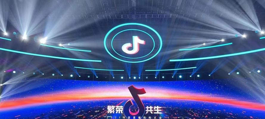 如何开通抖音直播权限并加入公会（步骤详解）