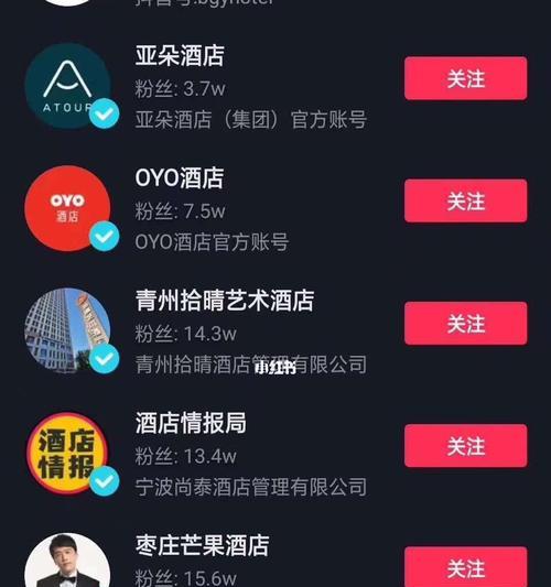 如何在抖音蓝微中开通小黄车（抖音蓝微小黄车开通教程）