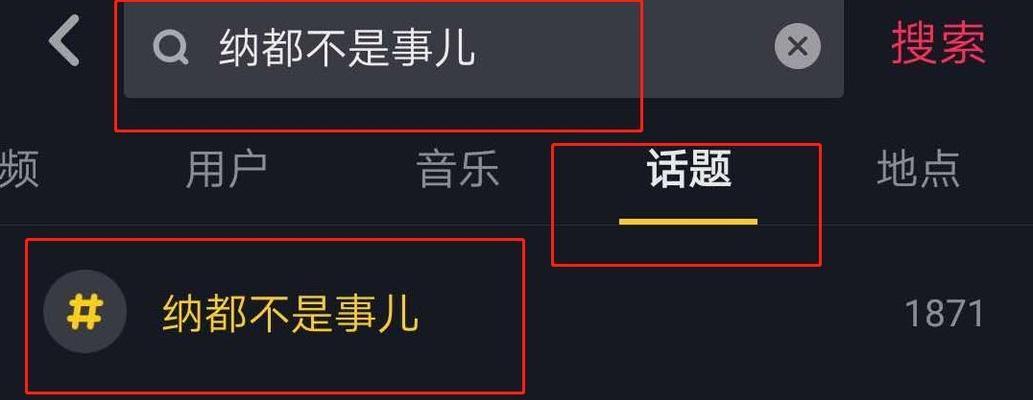抖音小黄车开通需要收费吗（小黄车开通收费标准及使用说明）