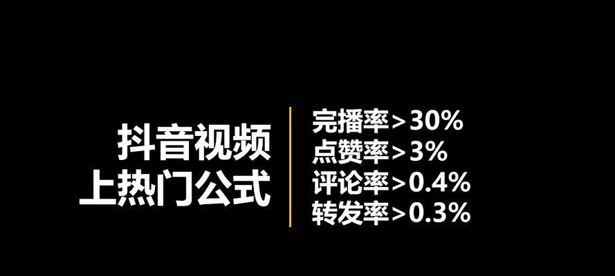 抖音开团购必须要有1000粉丝吗（抖音开团购规则）