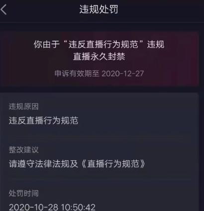 抖音企业号如何开通电脑端直播（解决移动端直播不便的问题）