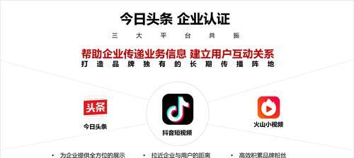 如何开通抖音企业号商家页面权限（开通抖音企业号商家页面权限的详细步骤和注意事项）