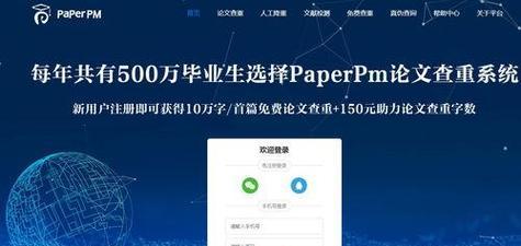 2024年SEO工具推荐（优化网站排名的五款SEO工具）