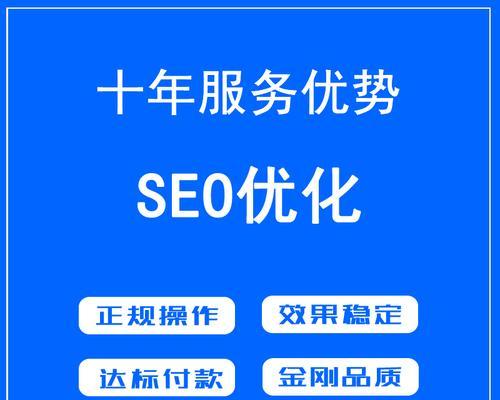 9个动作让你的网站3天被百度收录（提高网站收录效率的实用技巧）