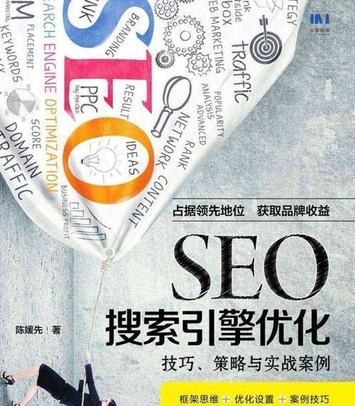 Alexa全球排名分析（揭示网站排名背后的商业机会与优化方向）