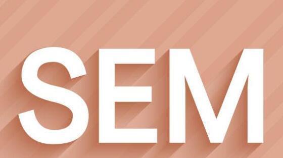 SEM推广策略全面解析（打造营销计划）