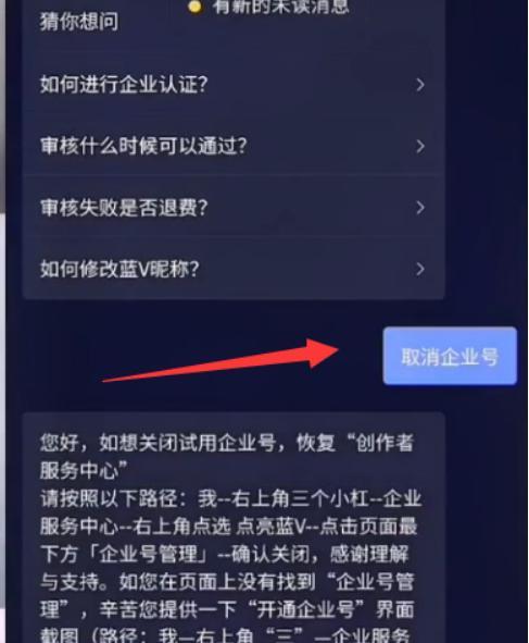 抖音橱窗扣点攻略（如何提高橱窗扣点效率）