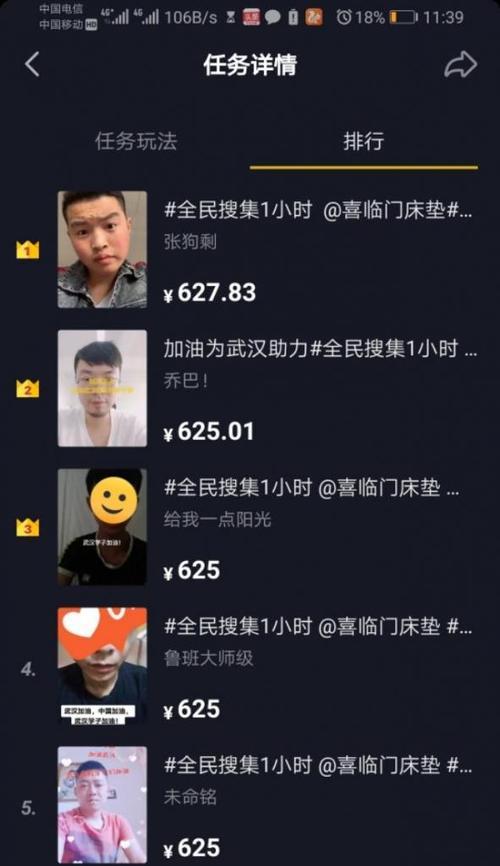 抖音打赏等级怎么清零（操作简单）
