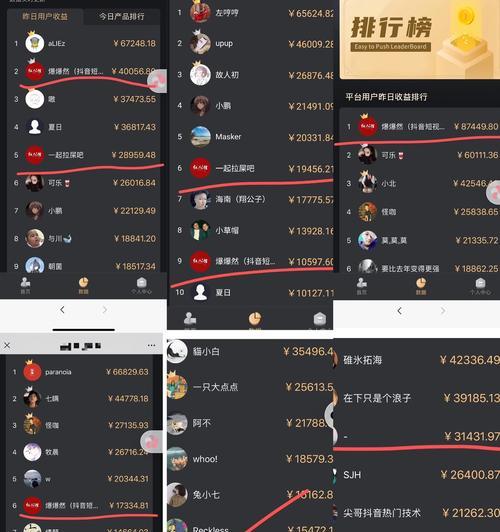 揭秘抖音小风车游戏是否真能领奖品（玩小游戏赢大奖）
