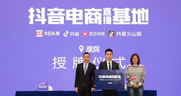 「抖音电商」0元入驻试运营的新玩法（「试运营」助力电商快速启动）