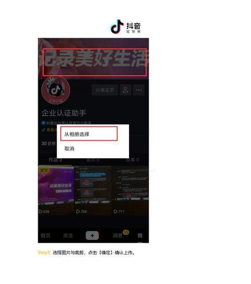 抖音定金预售，如何正确操作（定金可以退吗）