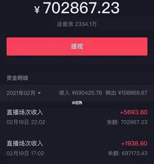 抖音多张图片不能挂小黄车的解决方法（遇到多张图片上传失败该怎么办）