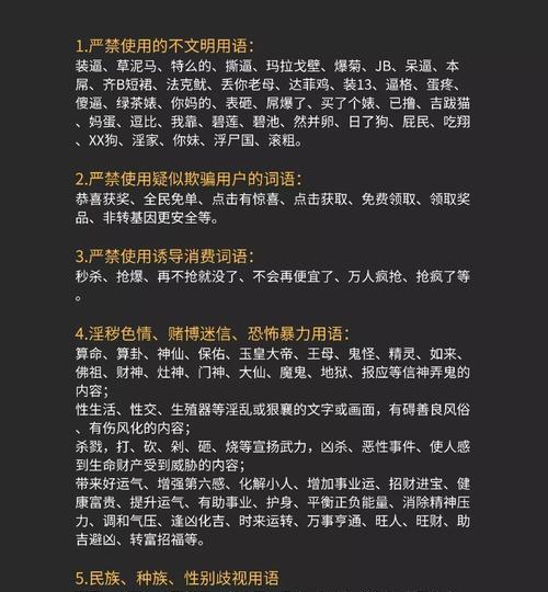 抖音发黄封禁多少天（封禁规则详解）