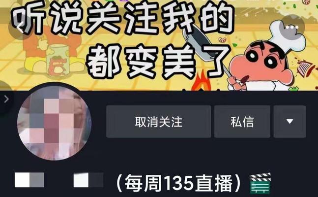 如何在抖音发图片不要图集（快速掌握抖音图片发布技巧）