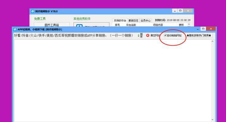 如何在抖音发图片不要图集（快速掌握抖音图片发布技巧）