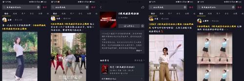 抖音粉丝灯牌的神奇用处（让粉丝们更热烈）