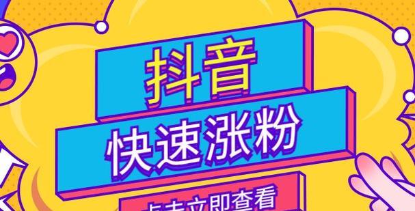如何取消抖音粉丝牌（教你一步步操作）