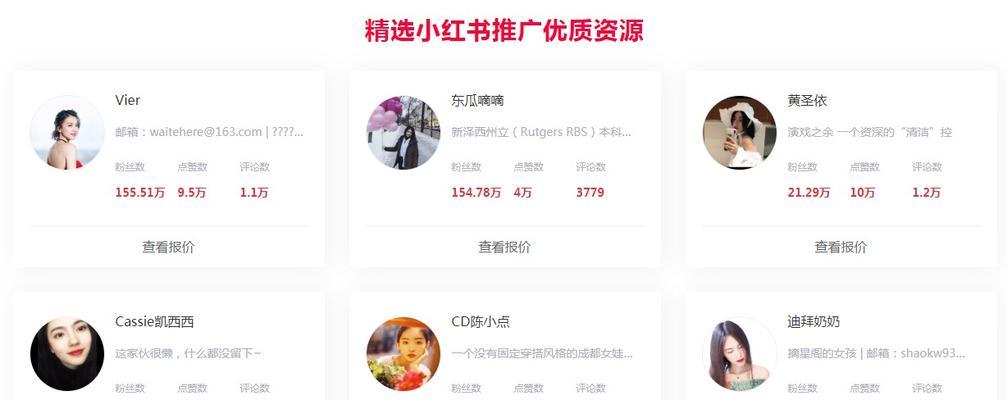 如何快速将抖音粉丝团升级到5级（掌握抖音粉丝团升级技巧）