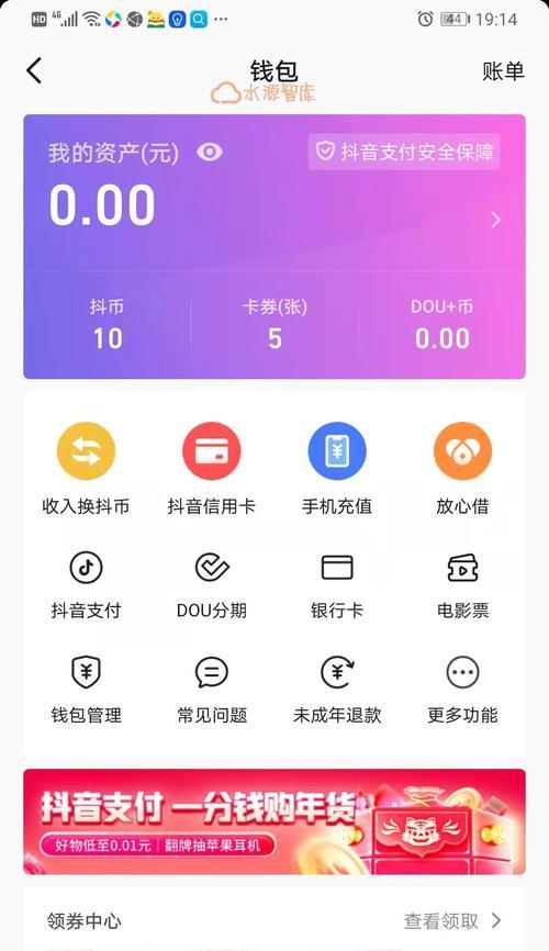 开通抖音粉丝团，提升人气（一篇教你开通抖音粉丝团的全攻略）
