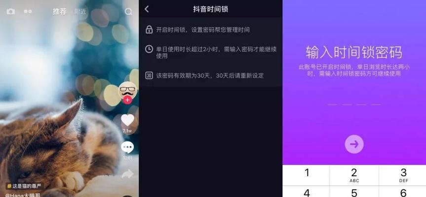 抖音封禁怎样解封（一键解锁账号）