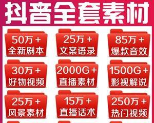 抖音搞笑视频大（欢笑不停）