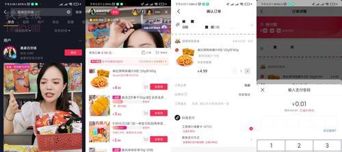抖音挂小黄车，是否需要收费（抖音挂小黄车的使用费用和相关规定解析）