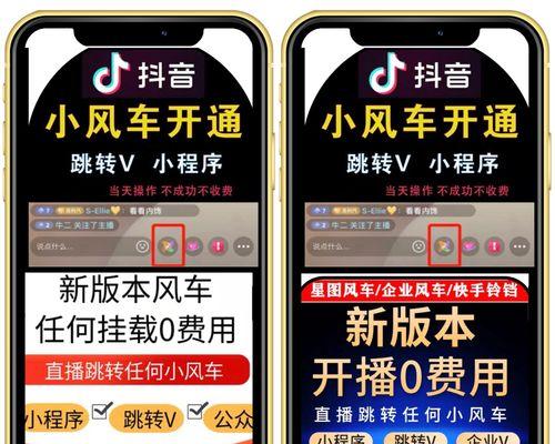 抖音广告落地页怎么做（打造高转化的抖音广告落地页）