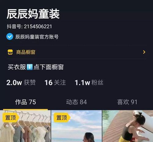了解抖音号的修改时间与规则，避免不必要的麻烦（了解抖音号的修改时间与规则）