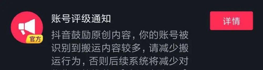 浅谈抖音号浏览量的正常范围（如何判断你的抖音号浏览量是否正常）