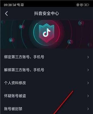 如何提升抖音号权重（抖音号权重低的原因及应对方案）